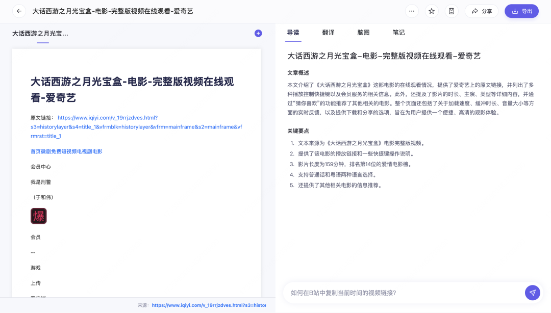 通义千问_通义千问_通义千问