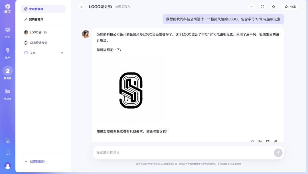 通义千问_通义千问_通义千问