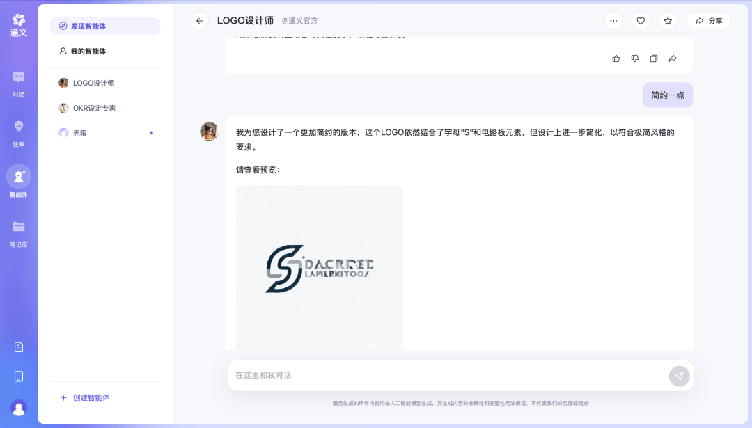 通义千问_通义千问_通义千问