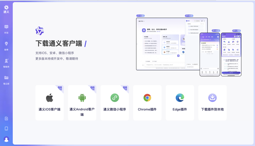 通义千问_通义千问_通义千问
