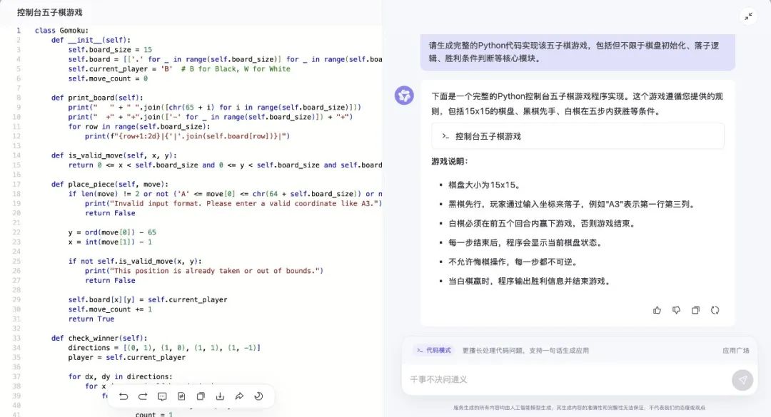 通义千问_通义千问_通义千问