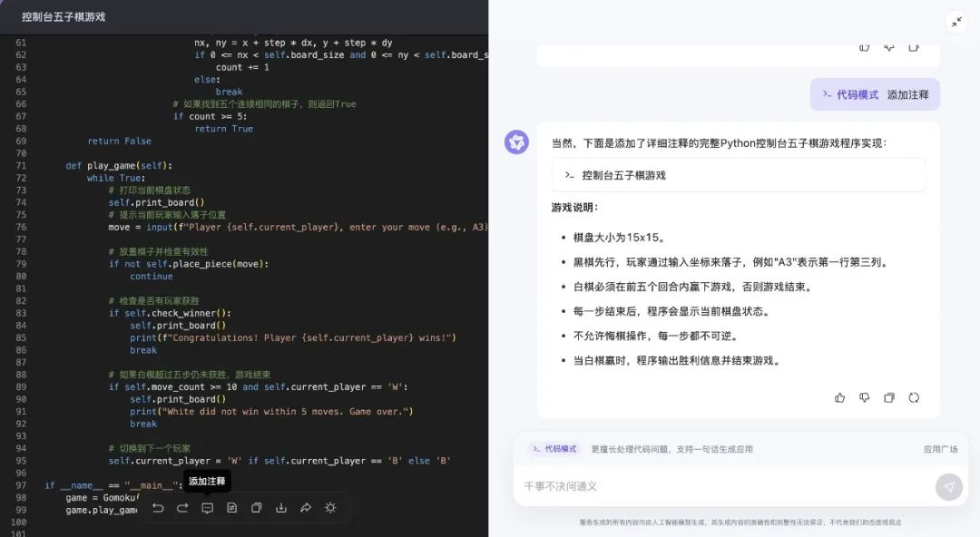 通义千问_通义千问_通义千问