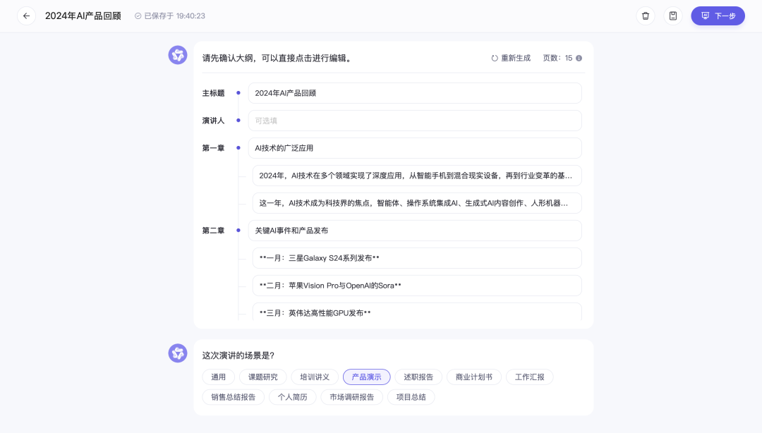 通义千问_通义千问_通义千问