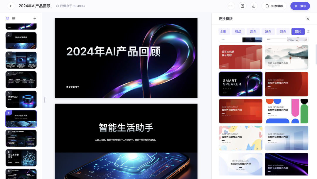 通义千问_通义千问_通义千问