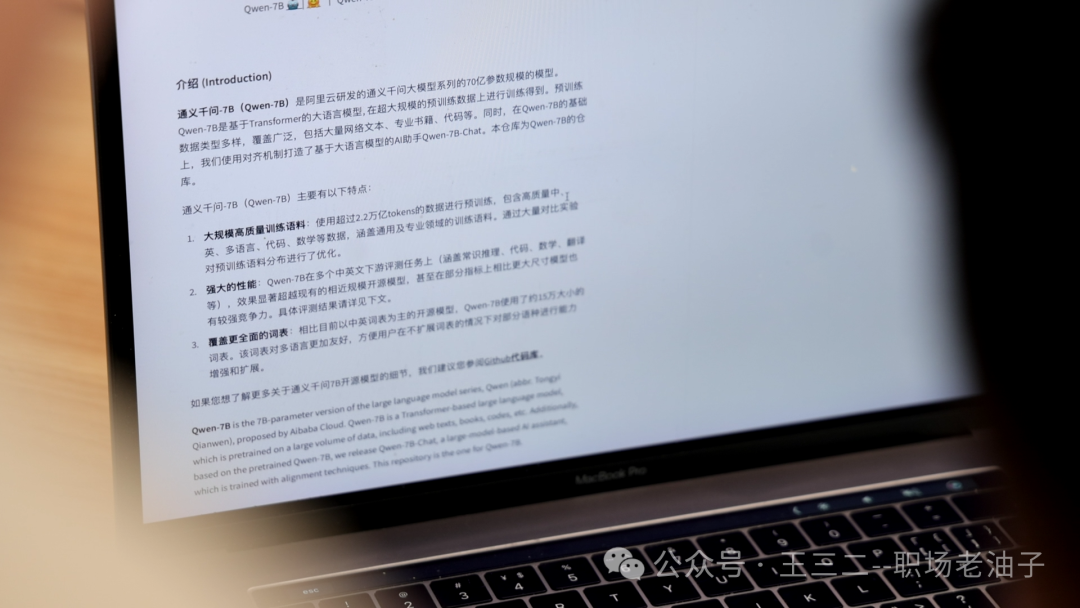 通义千问_通义千问_通义千问