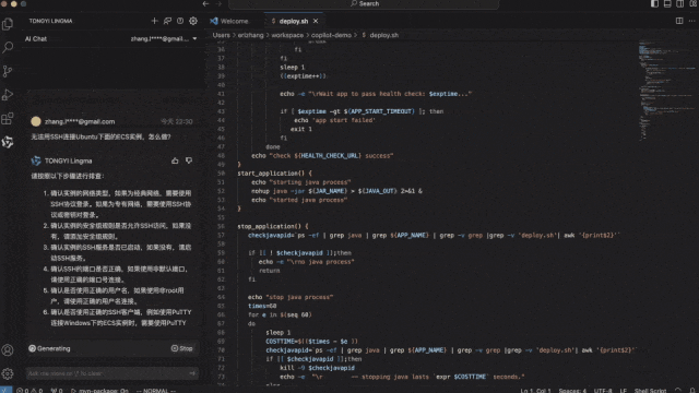 通义千问_通义千问_通义千问