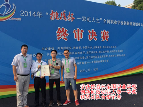 电子商务专业——新媒体-JieYingAI捷鹰AI