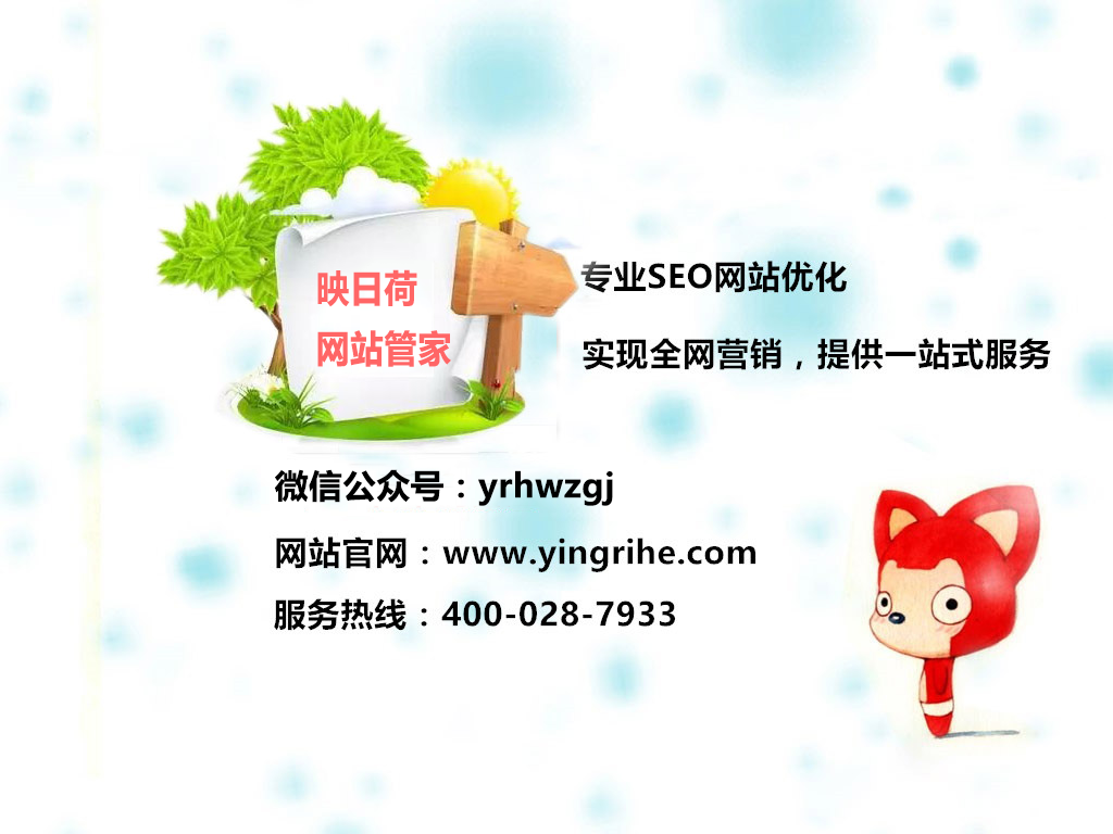 网站运营管理办法_网站运营与管理_网站的运营管理