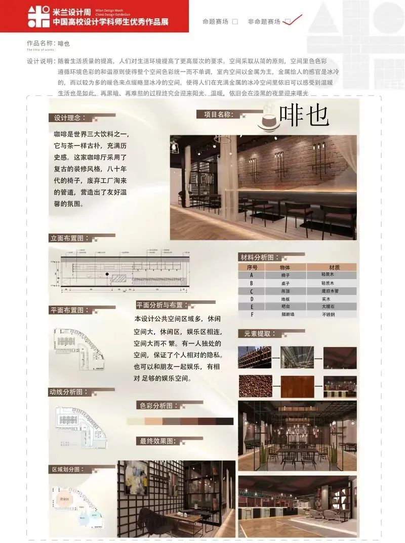 网站的运营管理_网站运营与管理_网站运营管理办法