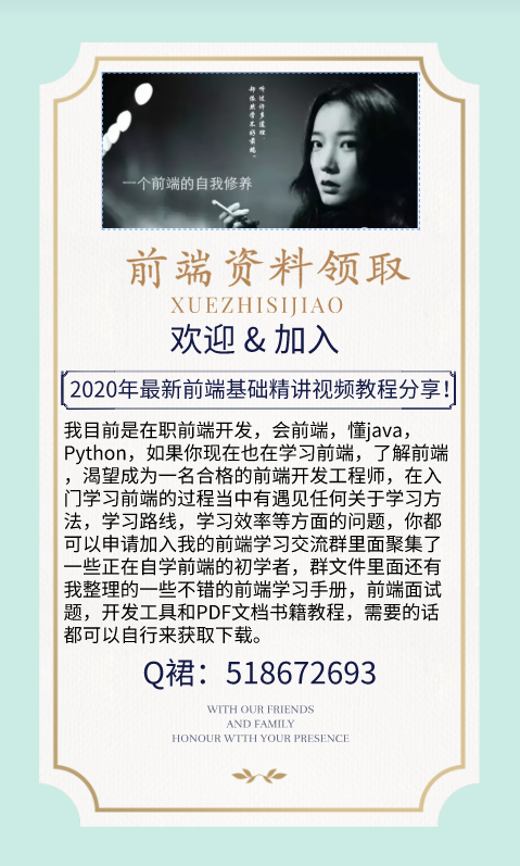 前端框架微博热搜源代码_前端框架技术_web前端 框架