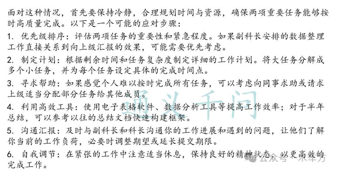 通义千问_通义千问_通义千问