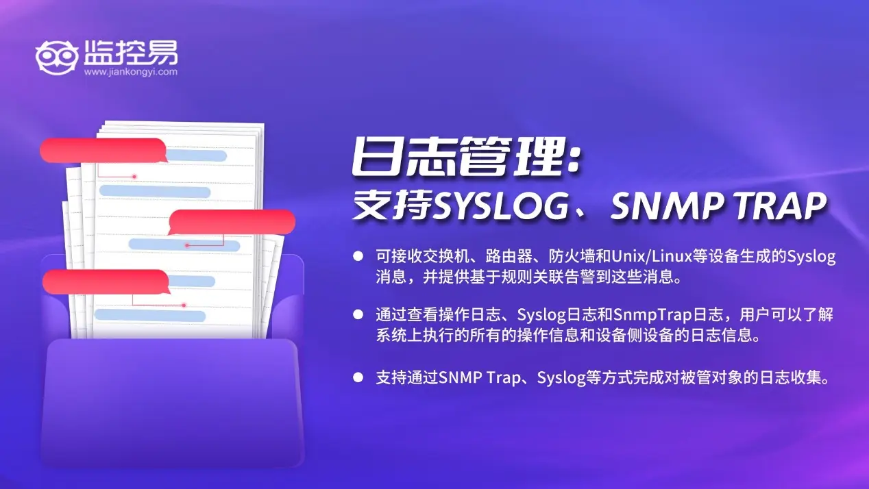 运维管理流程和管理办法_it 运维管理_运维管理工具