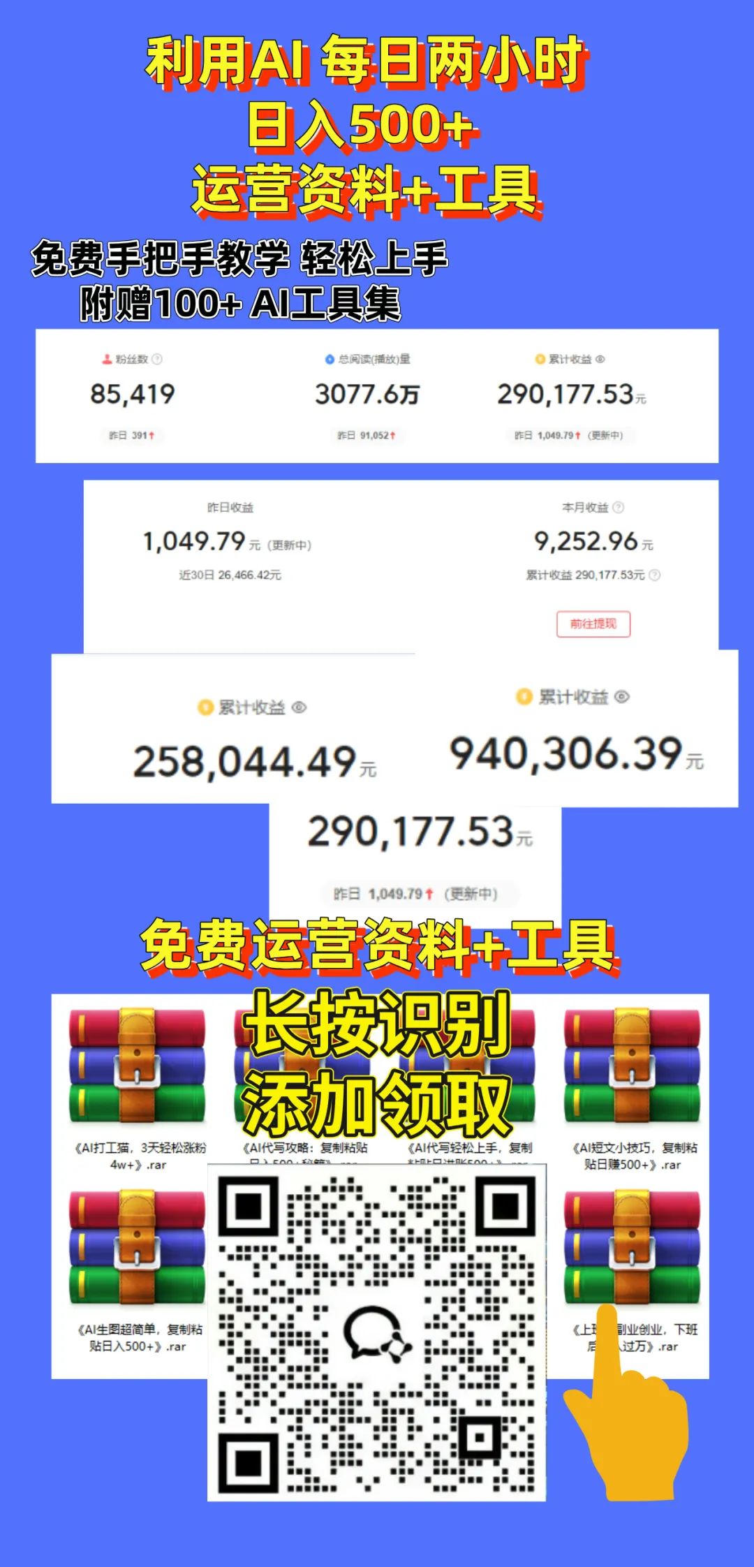 通义千问与智谱清言的区别解析：哪款更适合你？-JieYingAI捷鹰AI