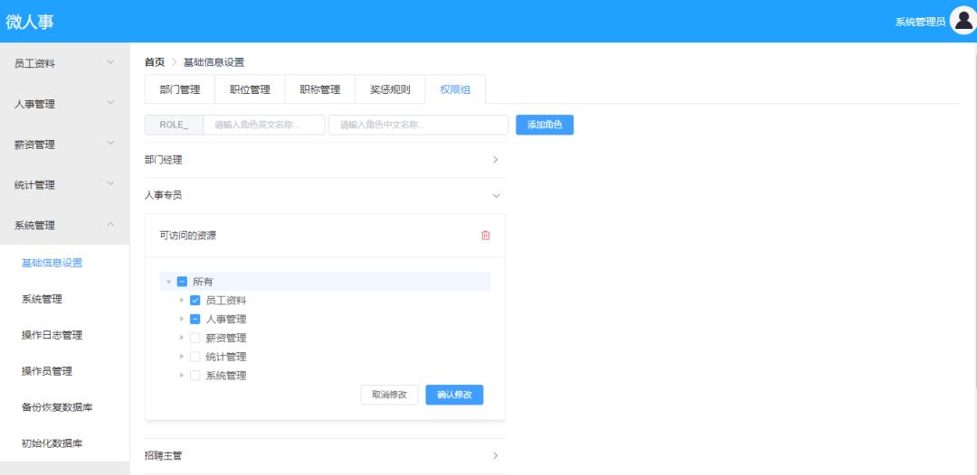 前后端开发分离_前后端分离项目开发流程_前后端分离工具