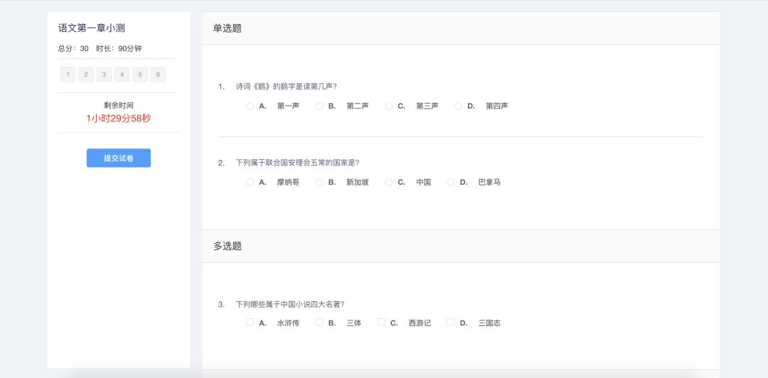 前后端分离项目开发流程_前后端开发分离_前后端分离工具