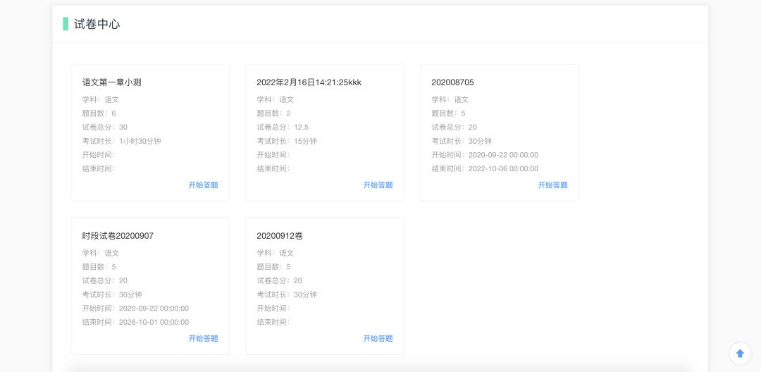 前后端开发分离_前后端分离项目开发流程_前后端分离工具