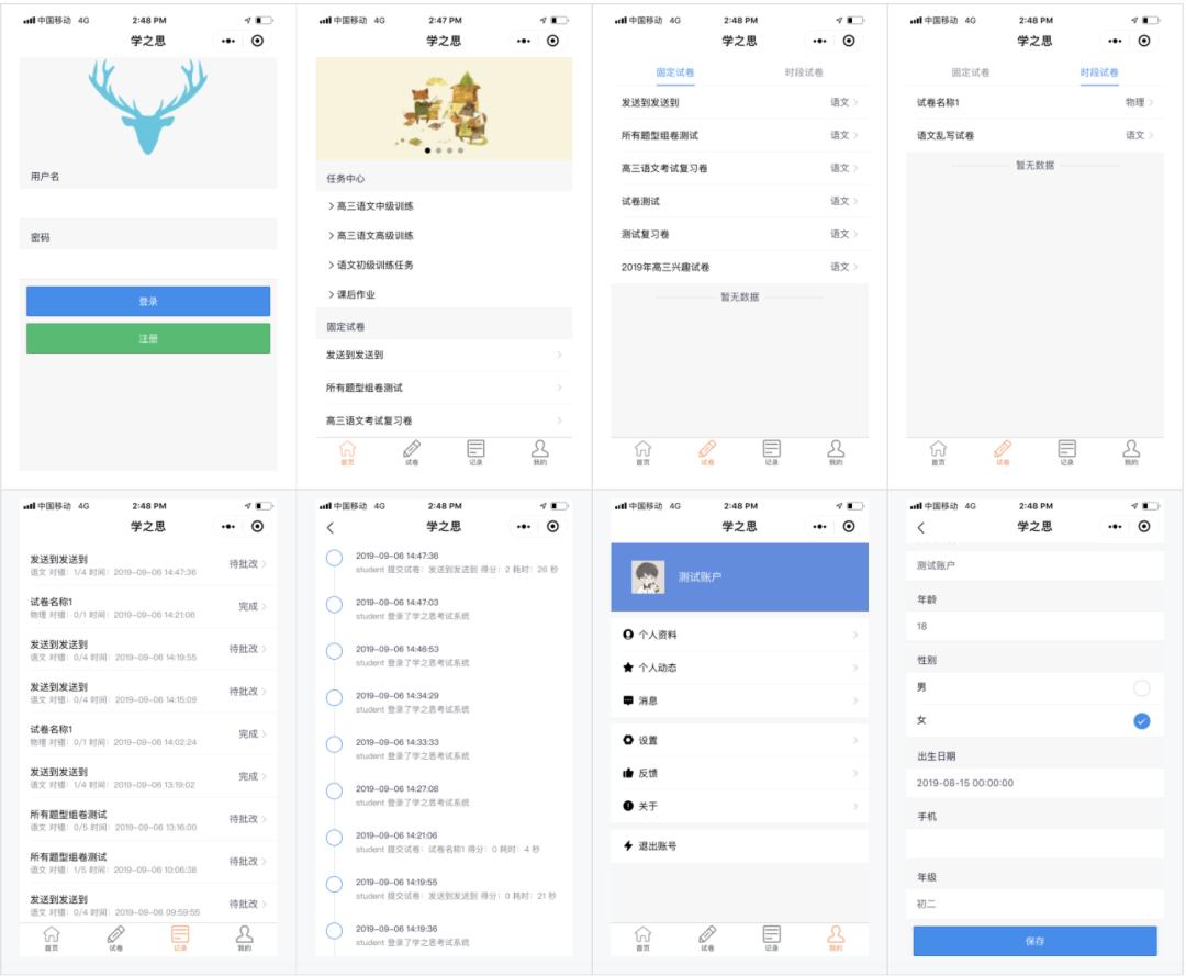 前后端开发分离_前后端分离项目开发流程_前后端分离工具