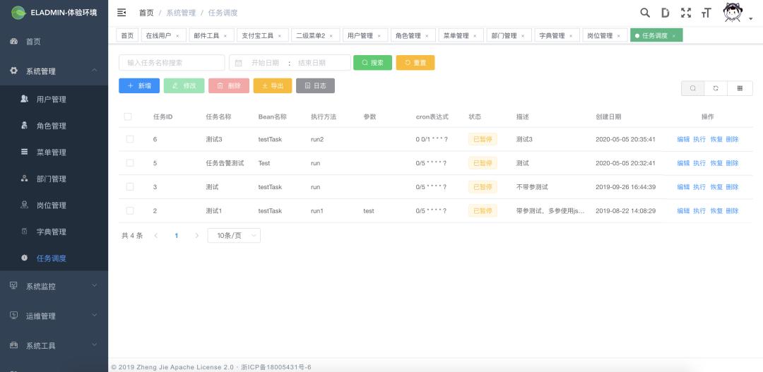 前后端分离项目开发流程_前后端分离工具_前后端开发分离