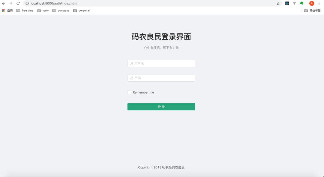 前后端开发分离_前后端分离工具_前后端分离项目开发流程