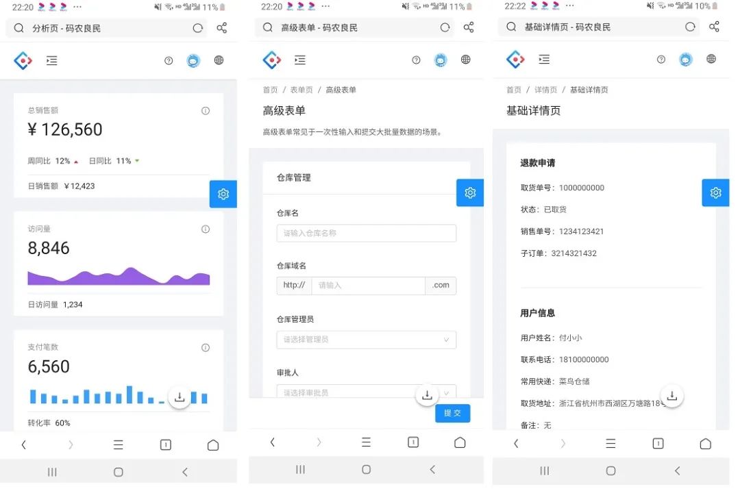 前后端分离工具_前后端分离项目开发流程_前后端开发分离