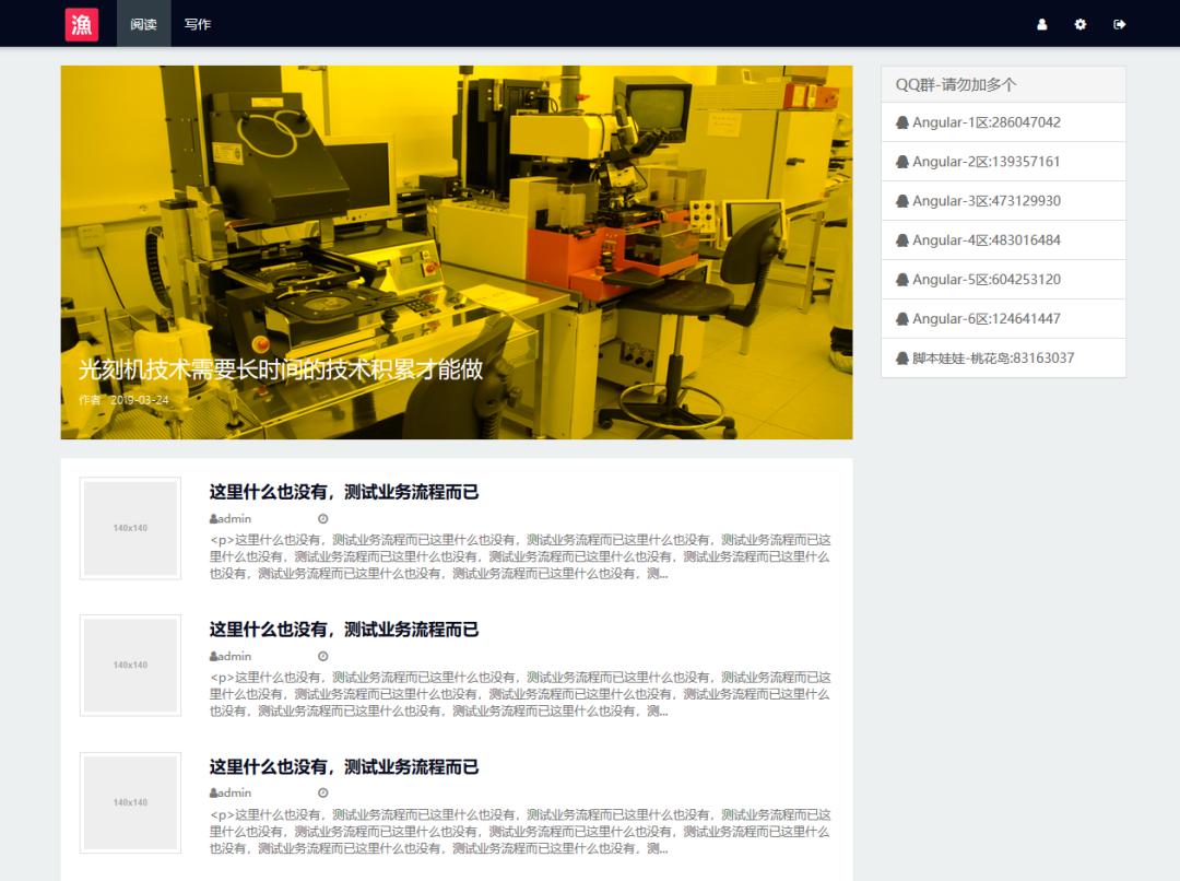 前后端分离工具_前后端分离项目开发流程_前后端开发分离