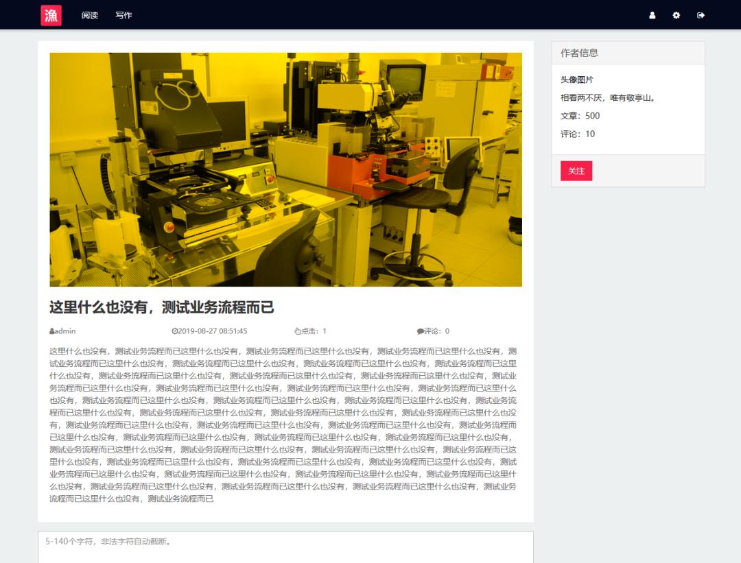 前后端分离工具_前后端开发分离_前后端分离项目开发流程