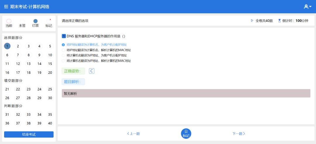 前后端分离工具_前后端开发分离_前后端分离项目开发流程