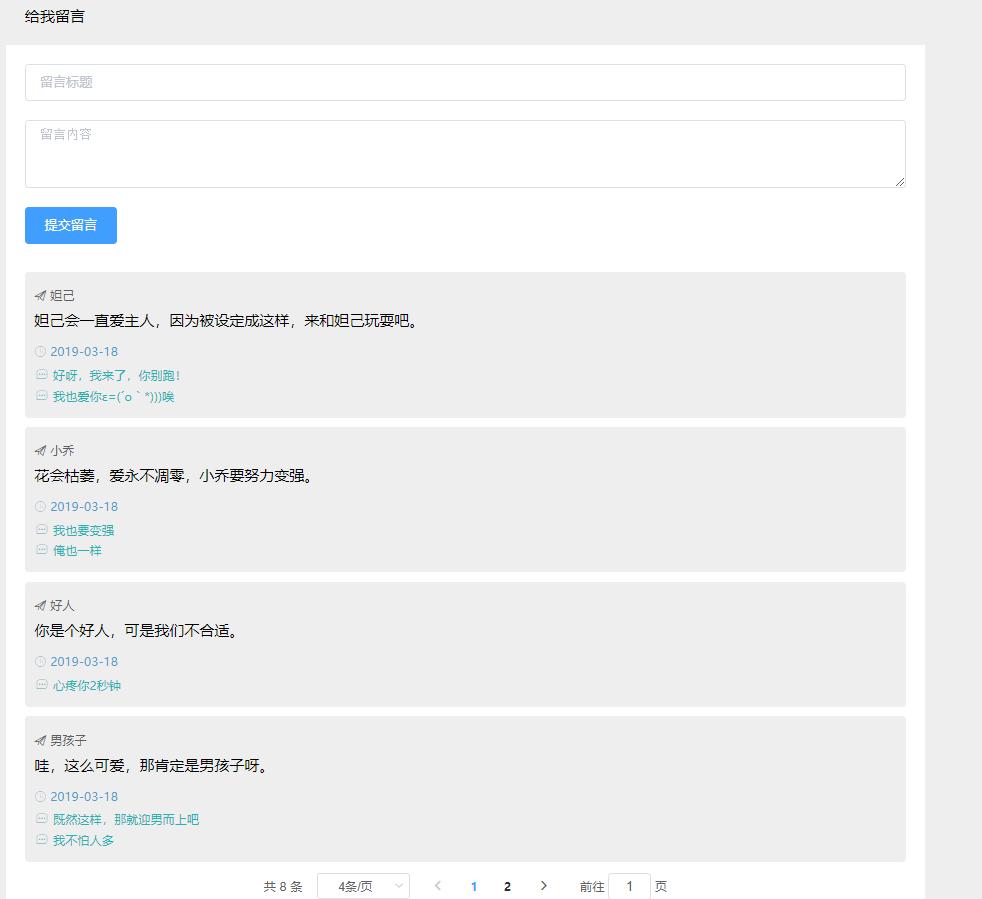 前后端开发分离_前后端分离项目开发流程_前后端分离工具