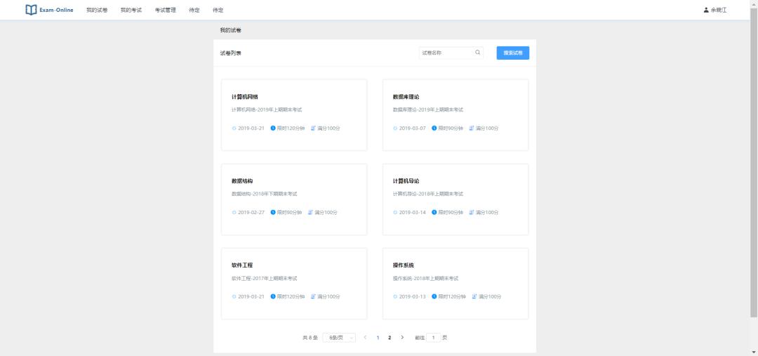 前后端开发分离_前后端分离项目开发流程_前后端分离工具