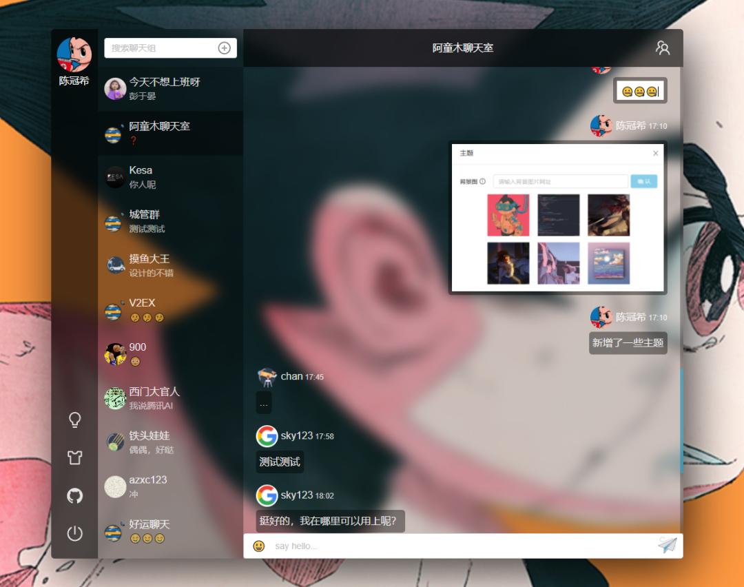 前后端分离工具_前后端分离项目开发流程_前后端开发分离