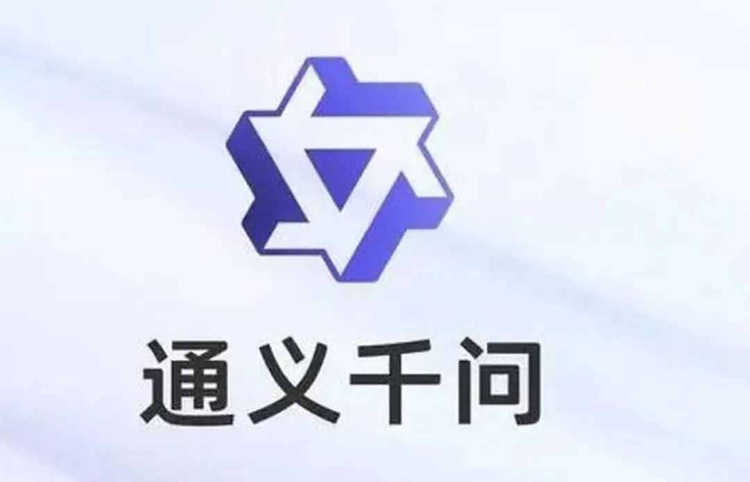 通义千问_通义千问_通义千问