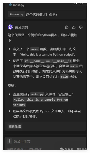 通义千问_通义千问_通义千问