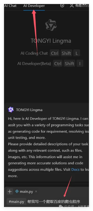 通义千问_通义千问_通义千问