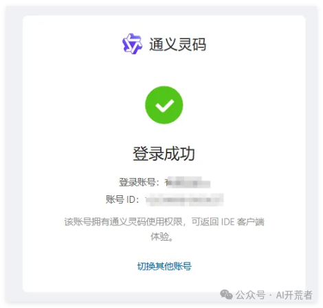 通义千问_通义千问_通义千问