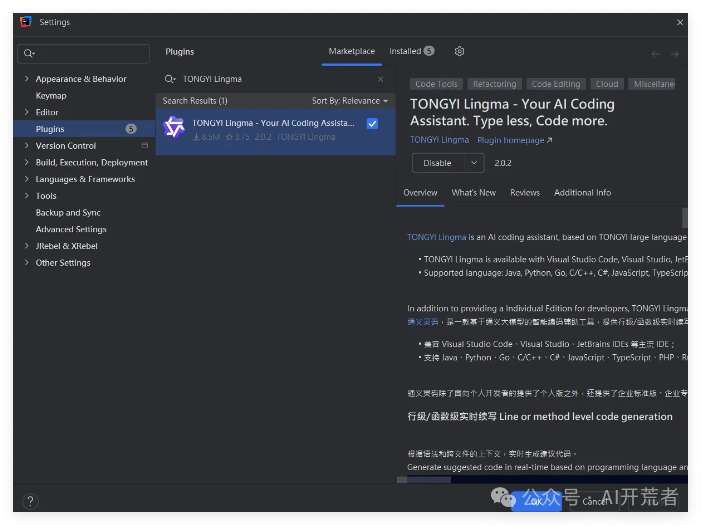 通义千问_通义千问_通义千问