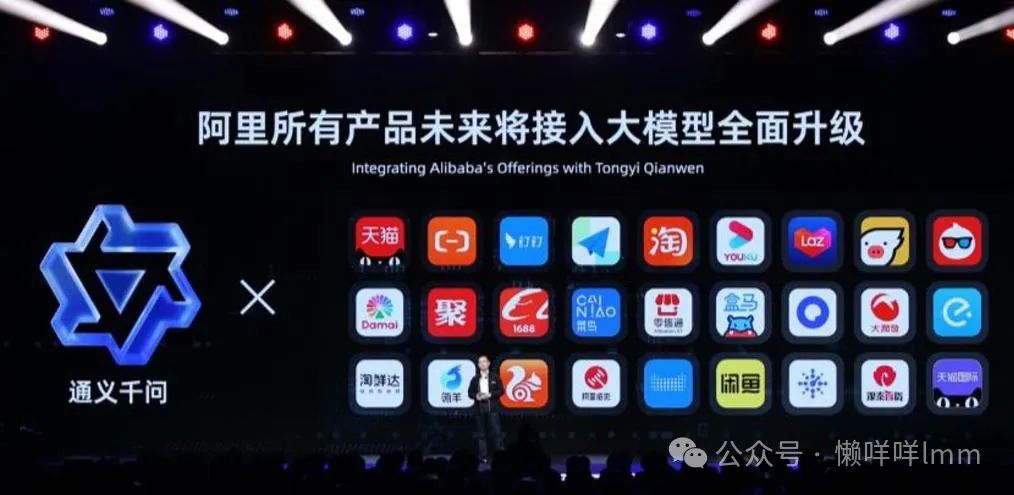 通义千问_通义千问_通义千问