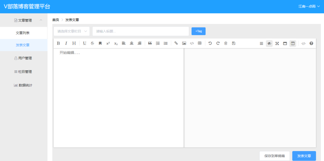 前端框架三大框架_spring boot 前端框架_前端框架spring