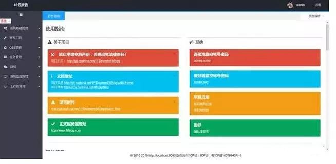 spring boot 前端框架_前端框架技术_前端框架三大框架