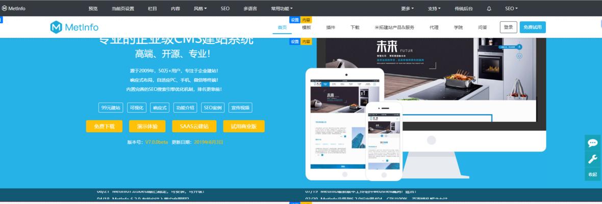 三种建立站内完美锚文本的技巧（如何优化网站内部链接结构来提升排名）-JieYingAI捷鹰AI