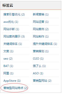 营销型网站效果_营销优势网站型式有哪些_营销型网站优势