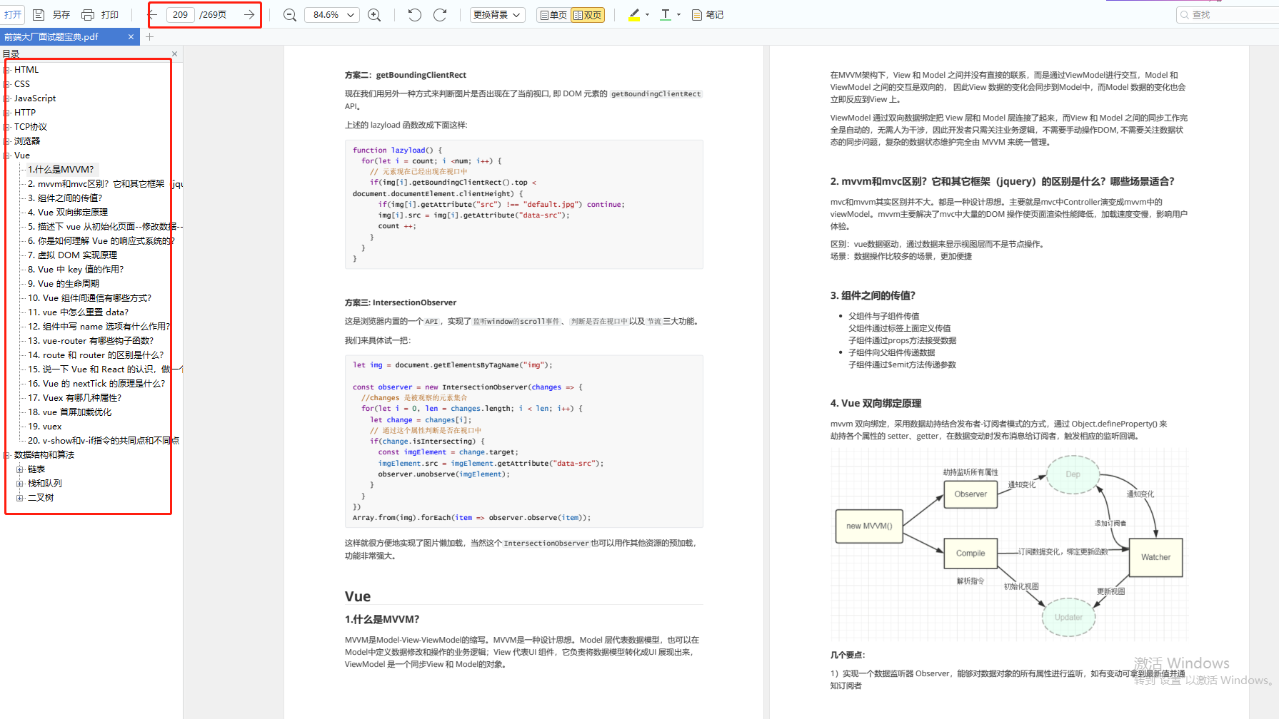 web前端开发经理_web前端开发工作经验_前端开发经历