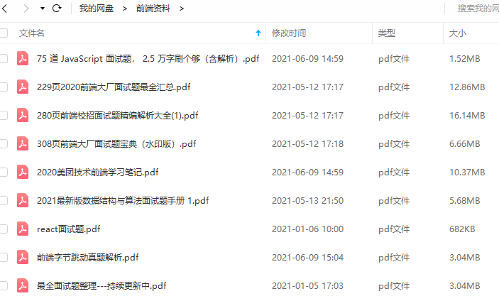 web前端开发工作经验_web前端开发经理_前端开发经历