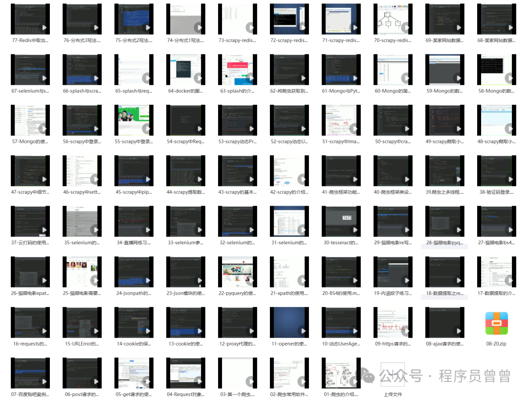 前端界面的响应式设计实例_前端响应式开发_前端开发响应式布局