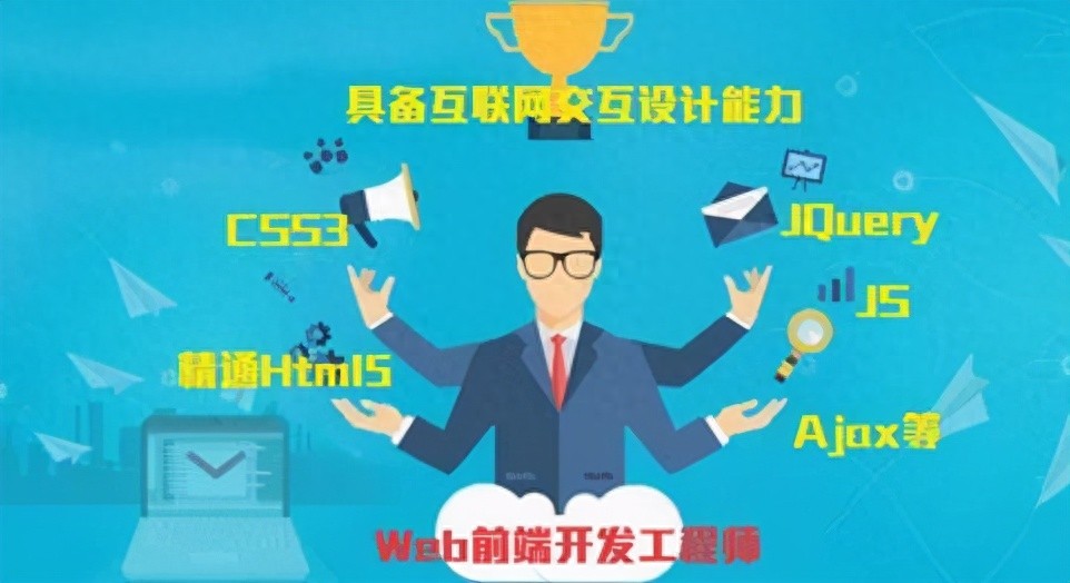 web前端入门指南：来看看这位大佬的学习之路吧-JieYingAI捷鹰AI