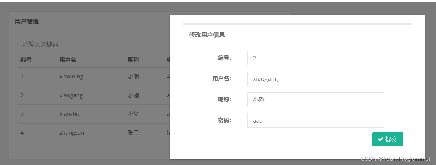 开发前端后端怎么区分_开发前端后端什么意思_前端开发 后端开发