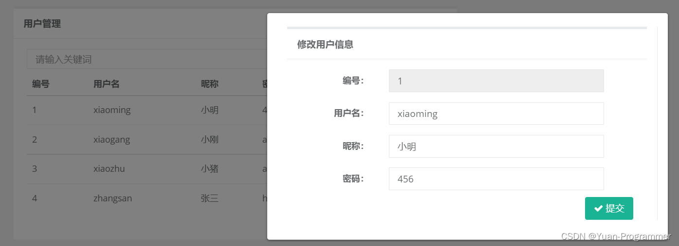 开发前端后端什么意思_开发前端后端怎么区分_前端开发 后端开发
