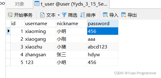 前端开发 后端开发_开发前端后端怎么区分_开发前端后端什么意思