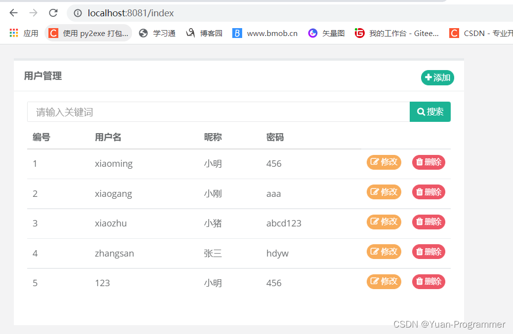 开发前端后端什么意思_开发前端后端怎么区分_前端开发 后端开发