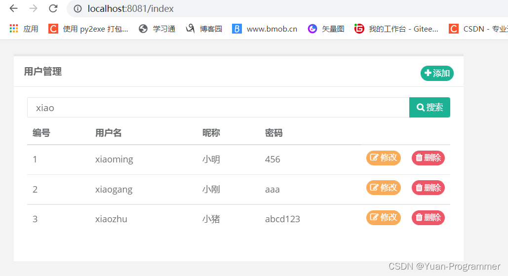 开发前端后端怎么区分_开发前端后端什么意思_前端开发 后端开发