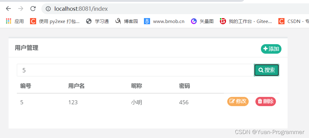 开发前端后端怎么区分_前端开发 后端开发_开发前端后端什么意思